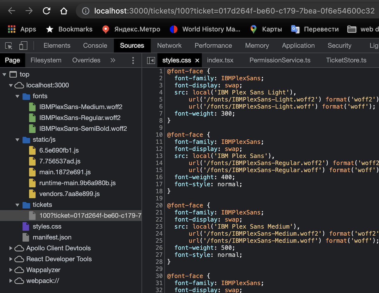 Typeerror cannot destructure property. Typeerror cannot destructure property