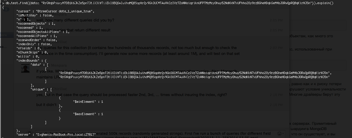 db.test.find () с уникальным индексом