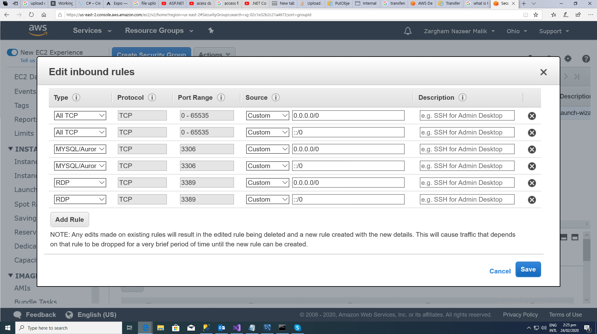 Внутренний доступ AWS Image