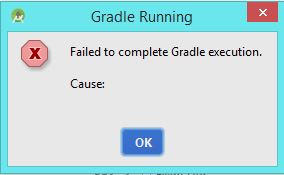 Сообщение об ошибке Gradle