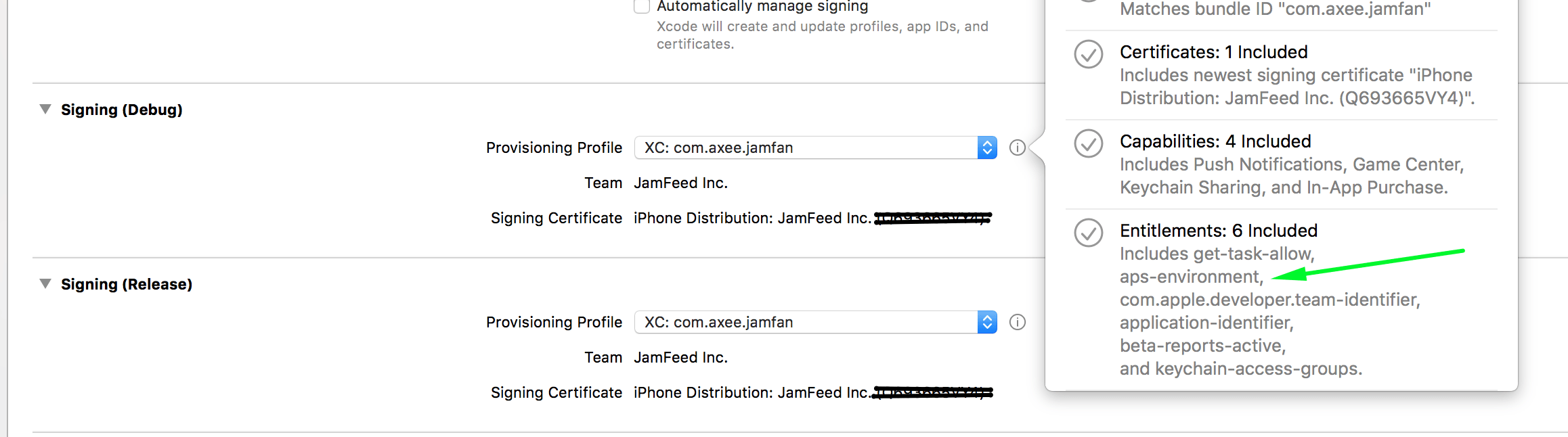 Xcode скриншот прав