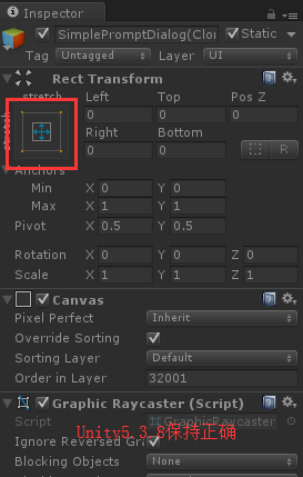 Unity5.3 操作 后 的 Инспектор