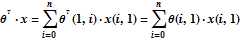 θ '* x) = сумма по i θ' (1, i) * x (i, 1) = сумма по i θ (i, 1) * x (i, 1