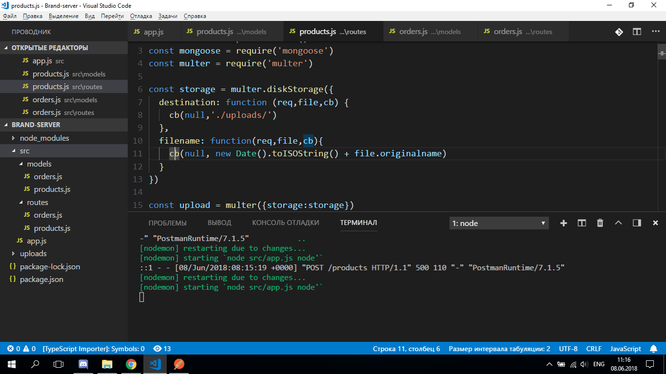 Js шифрование строки. Пустой массив js. Node js код. Node js код. Node js find files.