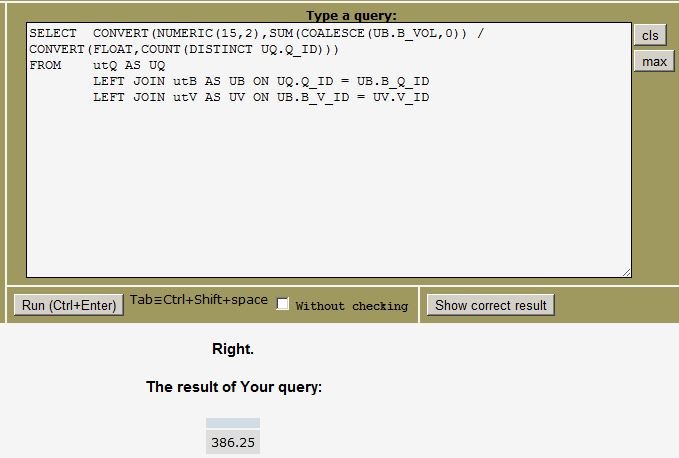 Sql пример. Sql ответы на задачи. Where sql несколько условий. Объединение тадлиц у mysql. Ошибки sql запроса.