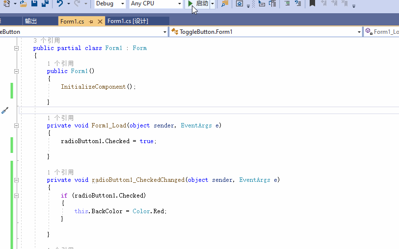 Visual studio как сделать кнопку. Создание кнопки в c#. как добавить кнопку в c# visual studio. создать кнопку добавление записи в вижуал. c# как добавить radiobutton.
