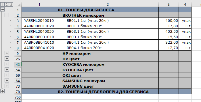 введите описание изображения здесь