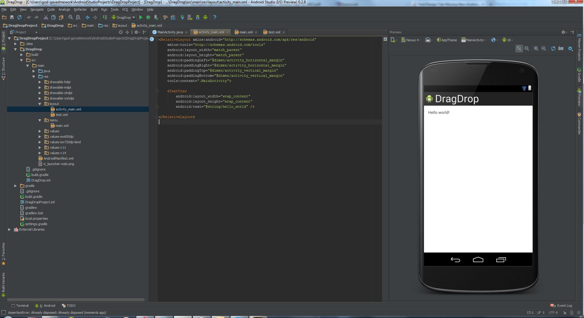 Android studio добавить картинку