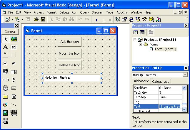 Visual Basic 6 дизайнер форм