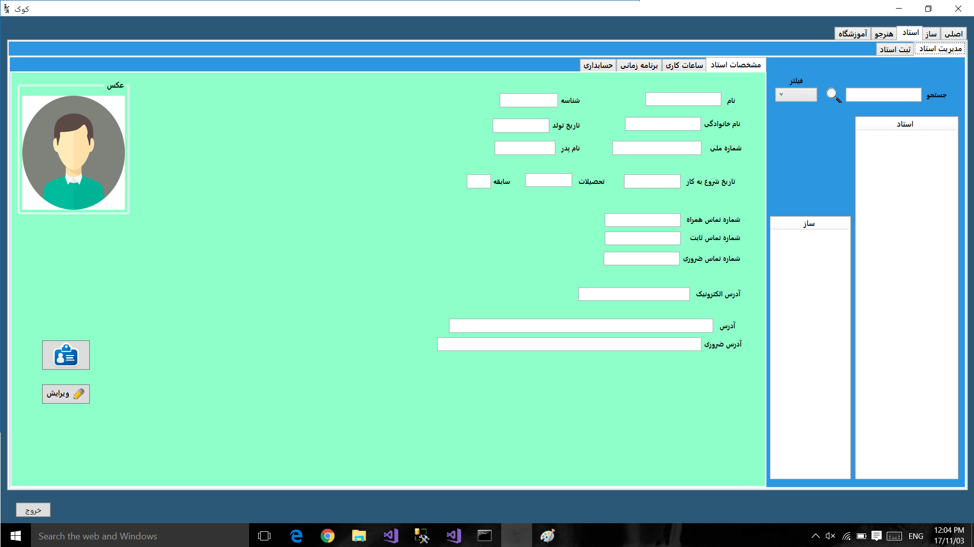 Wpf using. Пользовательский интерфейс c#. интерфейс wpf c#. wpf приложение. простая программа на c# wpf.