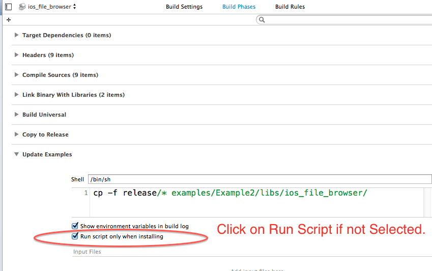 Цель -> Build-Phases -> примеры обновления