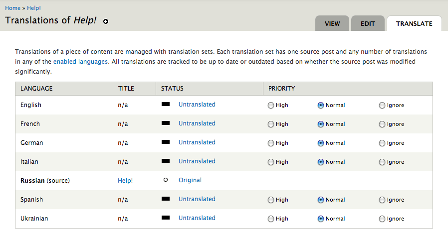 Интерфейс перевода Drupal