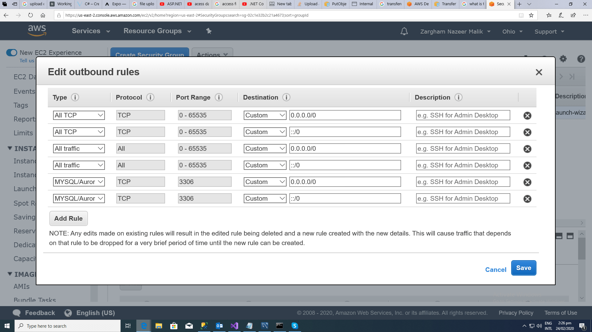 Внешний доступ AWS Image