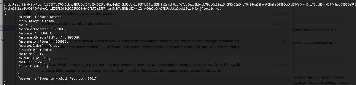 db.test.find () без индексов