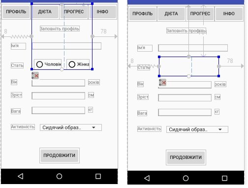 Как это выглядит в AndroidStudio