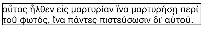 Греческий в Helvetica работает, но некрасив