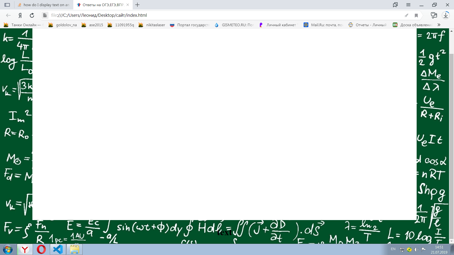 Css рамка картинки