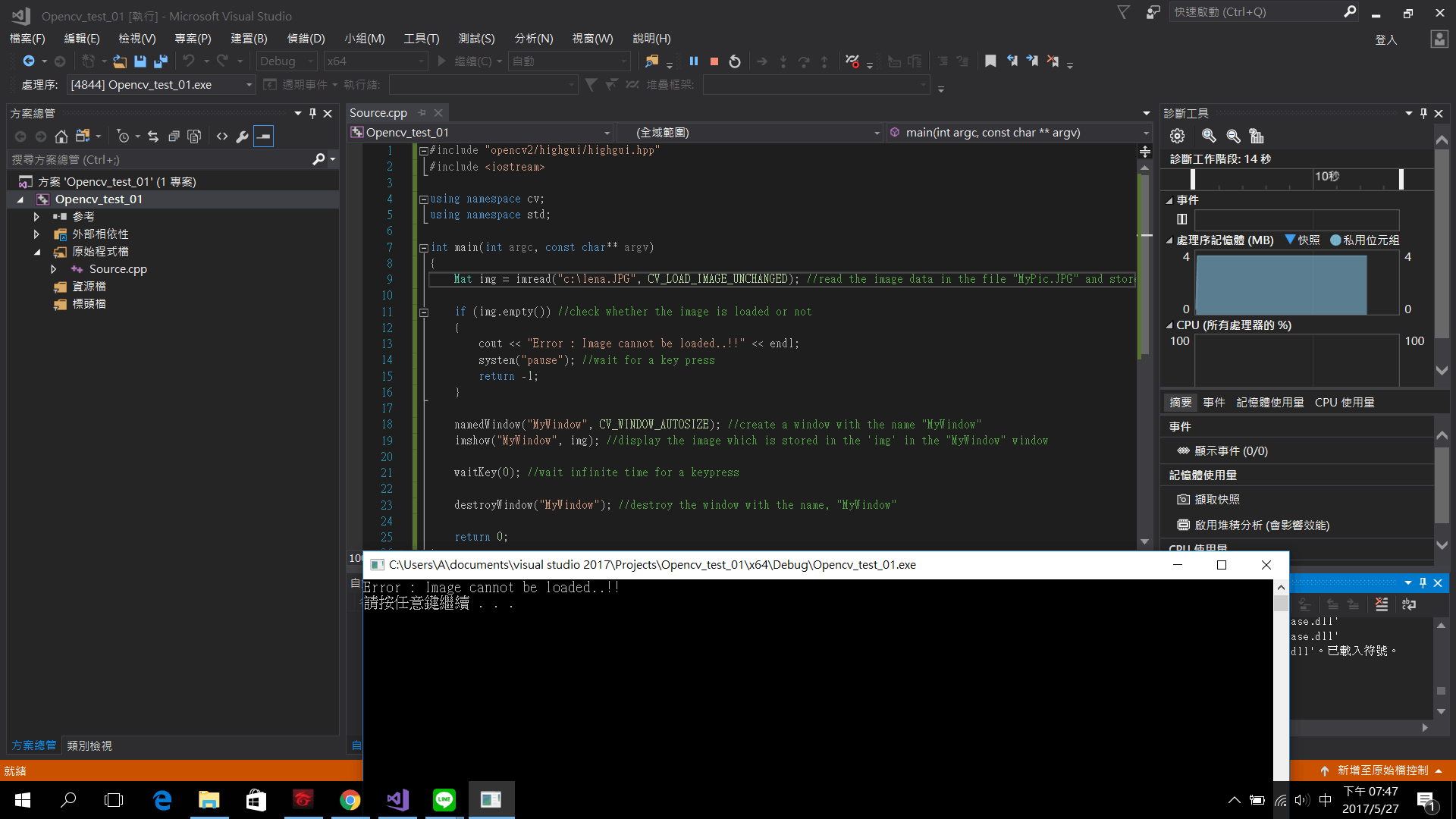 Visual studio 2003. Вывод ошибок в visual. Microsoft visual studio. Visual studio code wpf. Net.